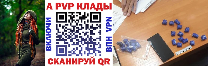 A PVP VHQ Арамиль
