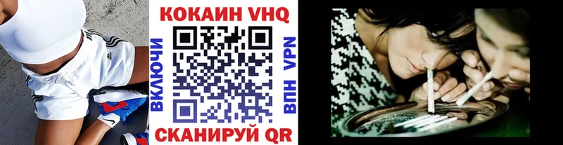 COCAIN 97%  Арамиль 
