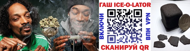 Гашиш Premium Арамиль