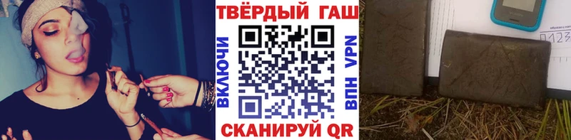 что такое   Арамиль  ГАШ Premium 