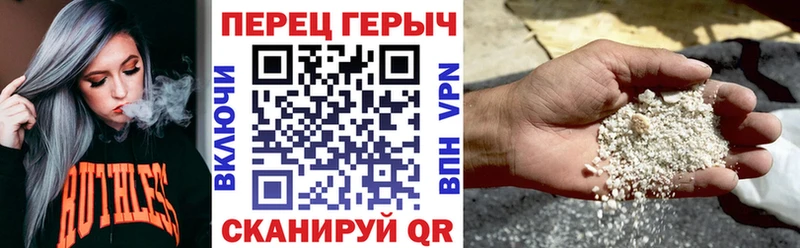 где купить наркоту Арамиль ГЕРОИН афганец
