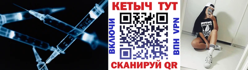 КЕТАМИН VHQ  Арамиль 