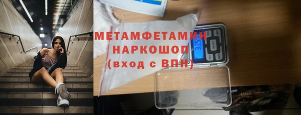 первитин Алзамай
