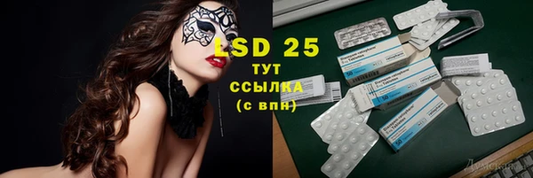 трава Алексин