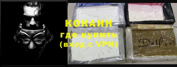 jwh Рославль