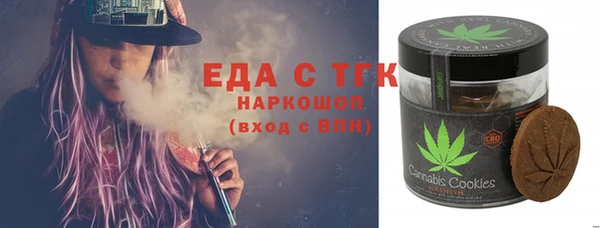 трава Алексин