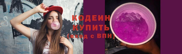 кокаин премиум Ростов