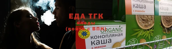 трава Алексин