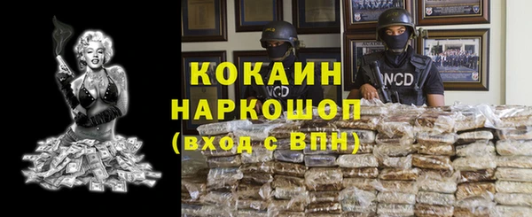 кокс Россошь