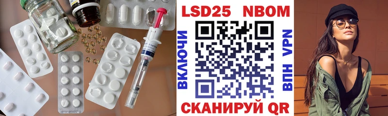 LSD-25 экстази ecstasy  Арамиль 
