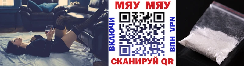МЕФ VHQ  Арамиль 