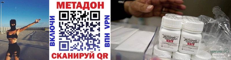 mega tor  Арамиль  МЕТАДОН VHQ 