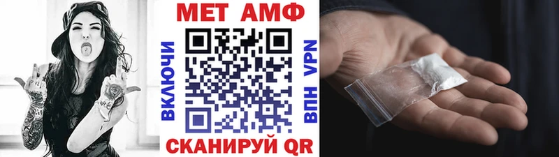 ссылка на мегу сайт Арамиль МЕТАМФЕТАМИН мет