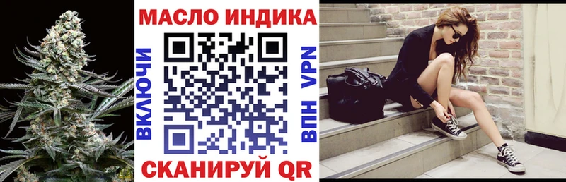 omg ссылки Арамиль ТГК Wax где купить наркоту